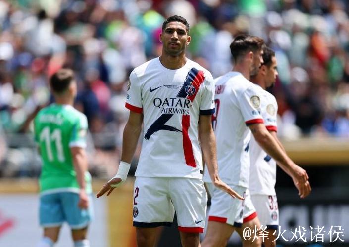 阿什拉夫：本赛季虽未能完美结束，我们仍为历史性的赛季自豪