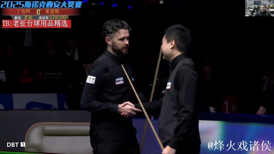 丁俊晖表现神勇击败莱恩斯 西安大奖赛顺利挺进八强