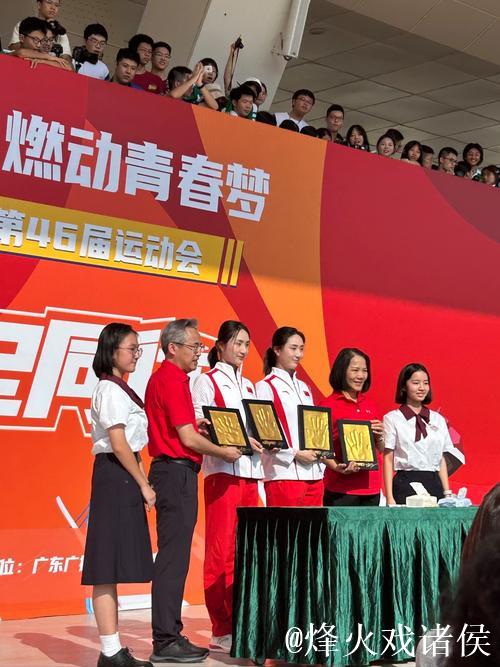 冠军携手：揭秘“赛事+”融合传播的创新之路